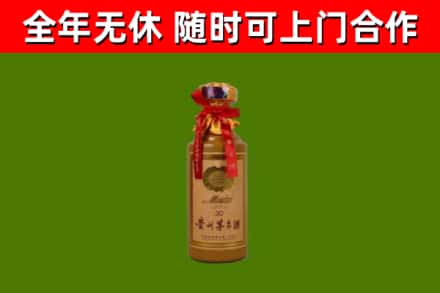 拉萨烟酒回收30年茅台酒.jpg