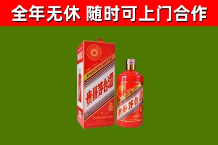 拉萨烟酒回收生肖茅台酒瓶.jpg