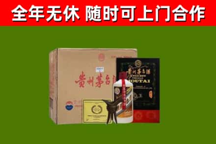拉萨烟酒回收汉帝茅台酒.jpg