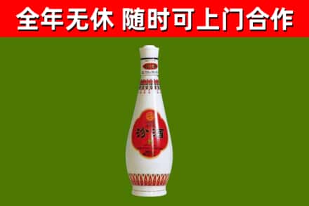 拉萨回收老汾酒